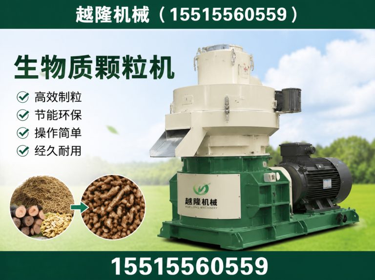 金水区木材破碎机展示图